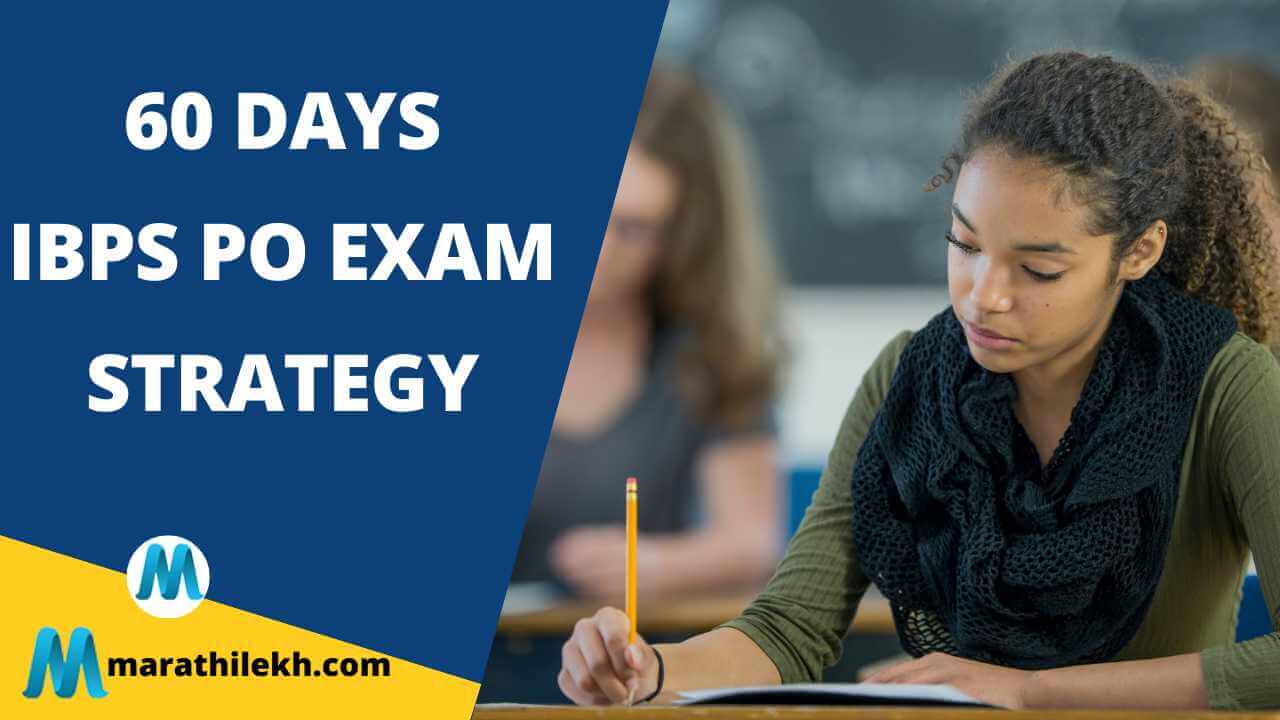 60 Days IBPS PO Exam Strategy